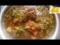 Aalo Gosht