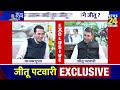 Jitu Patwari के साथ Rapid Fire Round | Chai Wala Interview | Manak Gupta | PM Modi | Rahul Gandhi