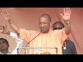 LIVE: UP CM Yogi Adityanath Addresses Public Meeting in Asansol, West Bengal | Lok Sabha Polls 2024
