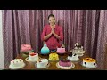 Cake Classes for Beginners  | Cake classes online free class | Bakery style Cake Baking Classes