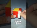 F2L Series #1 #shorts #rubikscube