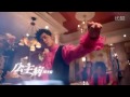 周杰伦-公主病 MV Jay Chou Princess Syndrome