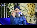Owais Raza Qadri | Chalo Diyare Nabi Ki Janib | Beautiful Kalam | Official Video