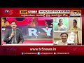 ఏపీకి భరోసా | Top Story Debate with Sambasiva Rao | Chandrababu | AP Politics | TV5 News
