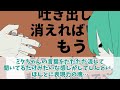 バルーンさんの「花に風」考察コメントまとめ！月に叢雲 花に風