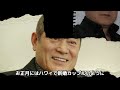 松平健の元妻・松本友里が自ら命を絶った本当の理由…暴露された異常すぎる性癖や苦痛の夜事情に一同驚愕…！『マツケンサンバ』で有名な俳優が再婚した本当の理由や現在の病状に驚きを隠せない…！