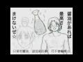 【APH】まんべんなくまるかいて白米が大活躍 (中文字幕)