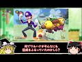 【歴代マリカ】マリオカートで最強キャラと呼ばれてた奴らは、なぜ強かったのか？