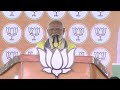 PM Modi Live | Public meeting in Maharajganj, Bihar | Lok Sabha Election 2024