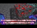 1.18露天掘り【ゆっくり実況】作業愛好家のマインクラフトseason2＃2