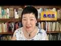 Dedicated to Pei Di: A Gay Love Poem by Wang Wei? 贈裴迪