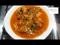 Bakra k Pai | Mutton Pai