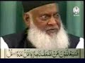 Bayan ul Quran by Dr Israr Ahmed (English)