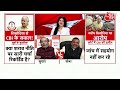 Halla Bol: BJP प्रवक्ता Sudhanshu Trivedi और AAP प्रवक्ता Sanjay Singh के बीच तीखी बहस | AajTak HD