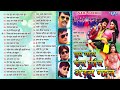 सबसे हिट भोजपुरी गाने एक साथ -घुस गईल फस गईल -Pawan Singh Top 40 Bhojpuri Songs -Ghus Gail Fans Gail
