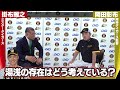 【掛布×岡田 第2弾】CS直前に豪華対談が実現！シーズンの裏側から今後の戦い方まで……今の阪神を指揮官が語る！！阪神タイガース密着！応援番組「虎バン」ABCテレビ公式チャンネル