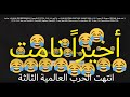 ماين كرافت11 لكن اختي تلعب بمكاني (تتوقعون من يلعب بمكاني هذي المرة)