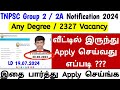 how to apply tnpsc group 2 exam online 2024 | tnpsc group 2 2a apply video | how to apply video