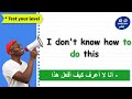 ساعة إنجليزية ستغير مستواك بطريقة حصرية (19)