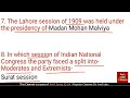 Indian National Congress in English | Modern History important Questions | History Gk | Hictory Mcq