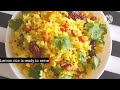 ലെമൺ റൈസ് / നാരങ്ങാ ചോറ് / Lemon Rice Recipe / Quick Lunch / Easy Lunch Box Recipe  / Malayalam