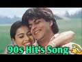 90s Hits song evergreen ❤️❤️🎈🎈🤩🤩