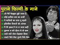 Lata mangeshkar & Mohammad Rafi Song | old is Gold | हिंदी सदाबहार गीत, Lata Mangeshkar