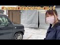 日本一可愛い2人組がハスラーの紹介してみました！