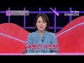 [FULL영상] 연애의 참견 다시보기 | EP.222 | KBS Joy 240423 방송