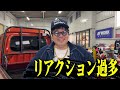 【ハイゼットジャンボ】旧車だけじゃない!!実用性も兼ね備えた総長の愛車紹介!!