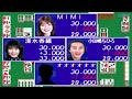 Nippon Pro Mahjong Renmei Kounin: Shin Tetsuman All Characters [PS1]