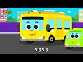 아기가 태어나려 해요! | 어린이 동요 Kids Song | 동생이 생겼어요👶 + 가족 동요 모음집 | 코코비