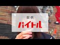 欅坂46のあっぷっプり#9 (土生瑞穂)