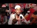 Lok Sabha Election 2024: Owaisi के गढ़ में Amit Shah की हुंकार, क्या बोले Hyderabad के मुसलमान?