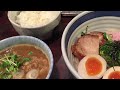 【ラーメン動画】麺や 庄の