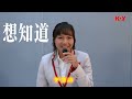 巴黎奧運 賽事重溫 ｜ 奧運游泳 男子100M 蛙式 ｜ 20240727 ｜ HOY TV ｜ 奧運 HOY TV