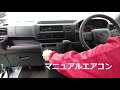 DAIHATSUハイゼットカーゴ　デラックス