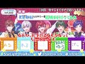 【すたぽら切り抜き】回答が揃わないと終われない。公式配信2時間経過した終盤で自我を抑えられないゆうくん！