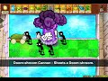 Plants vs Zombies Hybrid 丨Skills of 85 Plants丨Super Fun Mod！