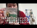 【CHANEL】亀梨さんの誕生日は日本が元気だよ【KAT-TUNを好きになれて良かった】