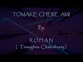 Tomake Chere Ami | R O H A N |  Tulsi Kumar