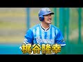 【無気力】やる気なさすぎwプロ野球選手たちの大失態Part2