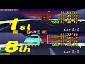 TAP (N64) Mario Kart 64 - True Hard & vs Rival (Extra)