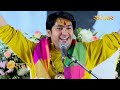 श्री हनुमंत कथा Shri Hanumant Katha by Bageshwar Dham Sarkar~Yamuna Khadar, Delhi~Manoj Tiwari~Day 1