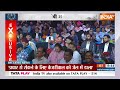 Bhagwant Mann In Chunav Manch: सुनीता,भगवंत या संजय...AAP में नंबर टू कौन है ? Arvind Kejriwal | AAP