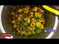 AAM OR LASODE KA ACHAR | ACHAR AAM | LASODE ACHAR | آم اور لاسوڑے کا مزید اچار | COOK WITH MAMA