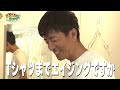 【木村さ〜〜ん！】木村拓哉を「無地白Tシャツ」の世界へご案内