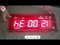 ডিজিটাল ঘড়ির টাইম সেটিং|how to set digital clock time|casic|