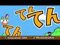 絶対に1UPが取れないらしいんだけど偶然取れたんだがｗｗｗ【マリオメーカー2/マリメ2】