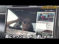 【旧車】軽さを武器に下剋上してみろ！！これぞホットハッチの元祖！ トヨタ スターレット EP82 エアコンレス